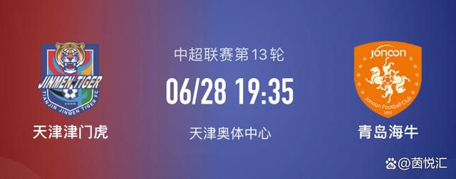 不过我们必须接受现实，现在我唯一关注的是在周六对阵伯恩利的比赛中开始下半赛季的比赛。